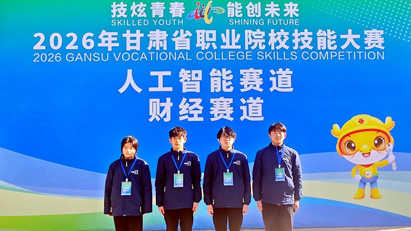 技能竞赛