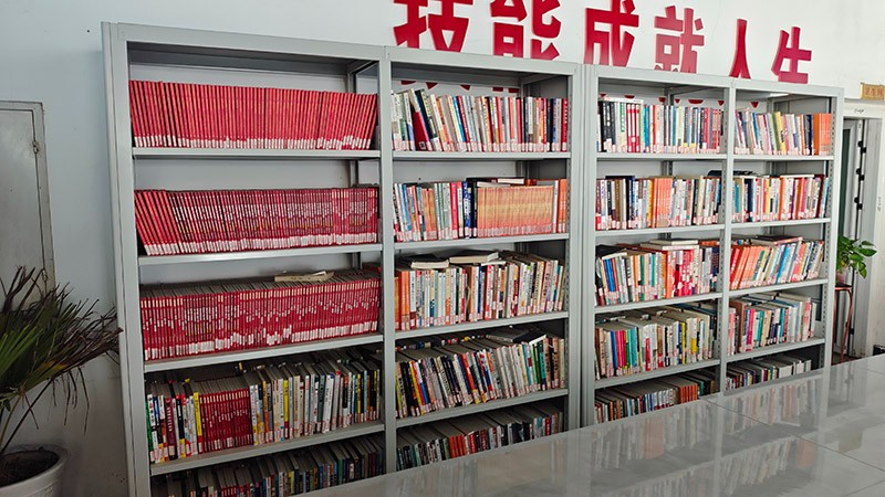 图书馆